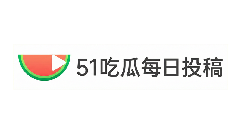 番茄视频